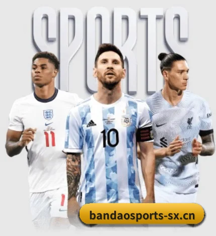 半岛体育的方向（BANDAO SPORTS）